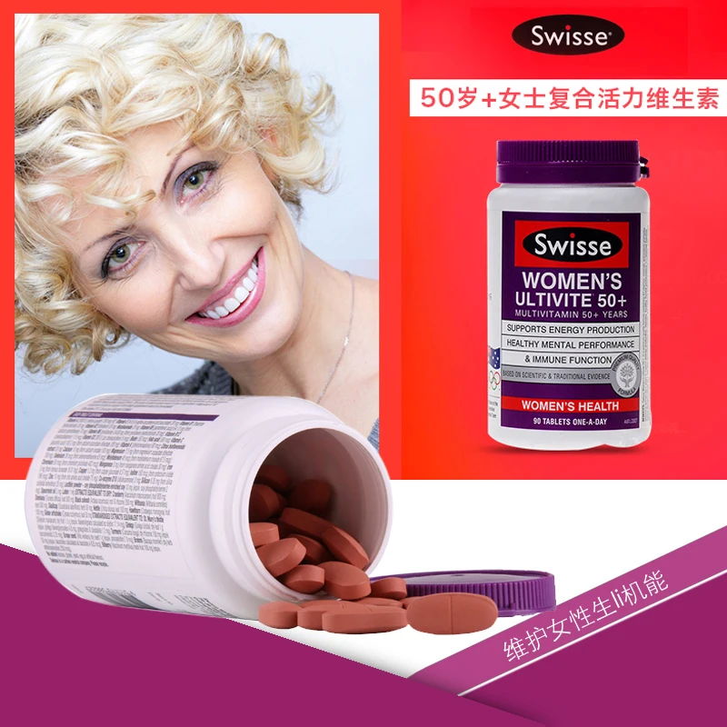 Витамины Swisse для женщин 50 + лет продукт здоровья и Женский энергетический уровень