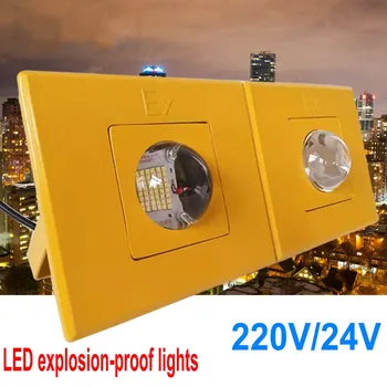 

LED Explosion-proof tunnel Light 50W 100W 200W Floodlight Engineering Construction Emergency Lighting Fence Floodlight Spotlight