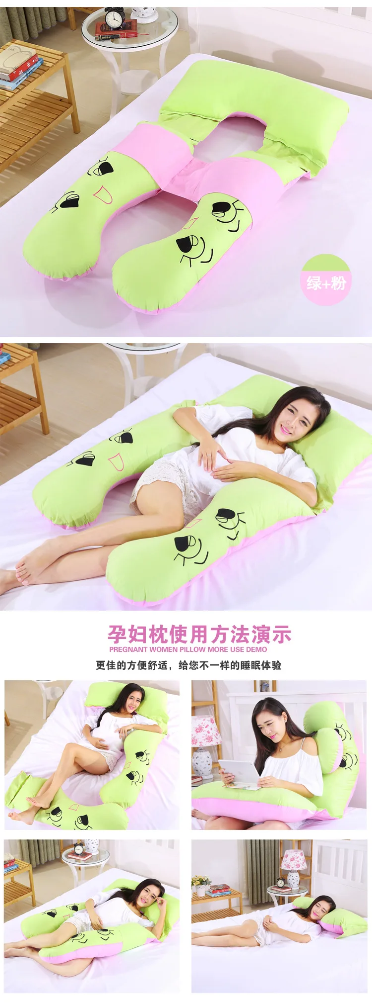 Многофункциональные толстые u-образные подушки для беременных 146*85 см, подушка для тела для беременных, удобные боковые спальные тапочки для беременных