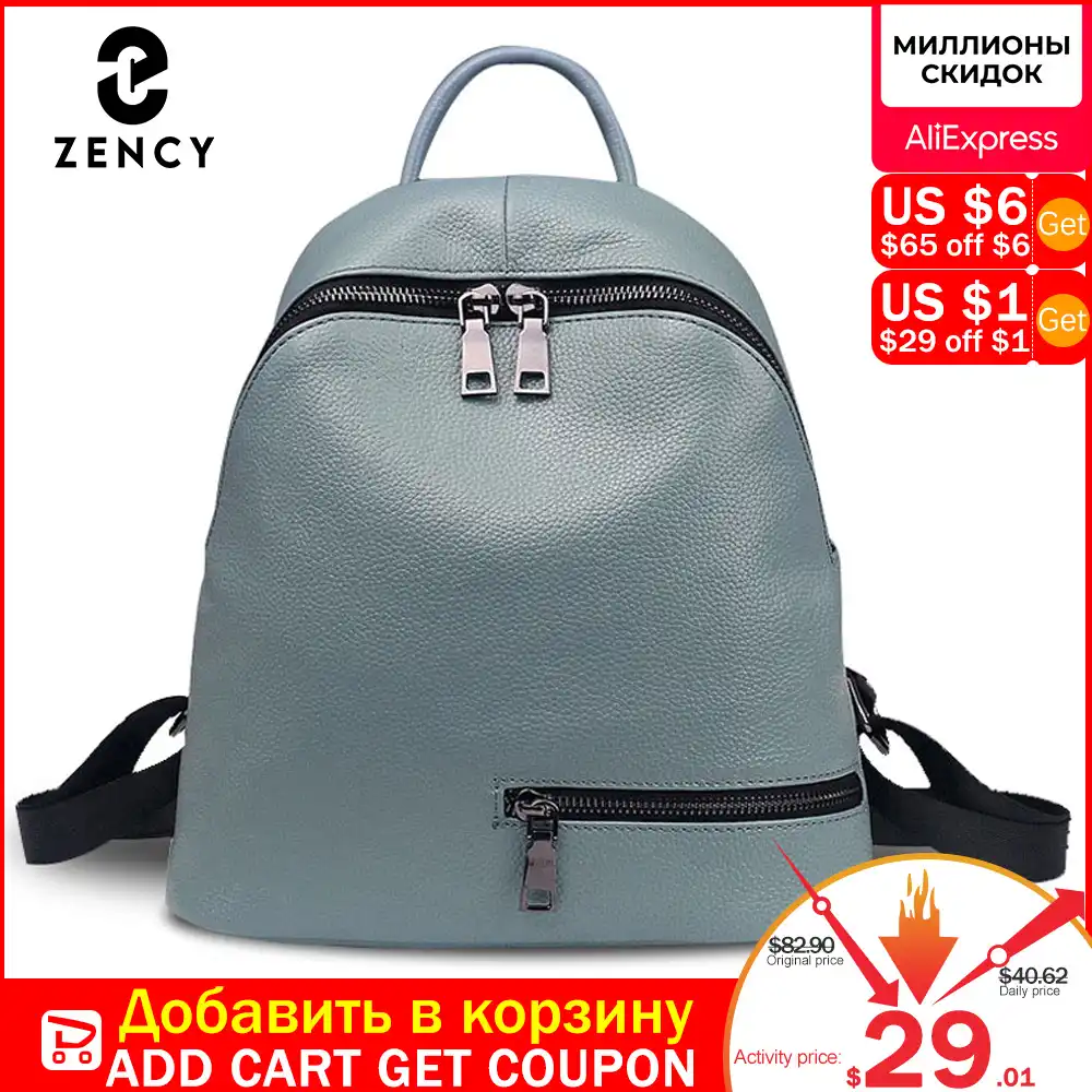 school bag price 100