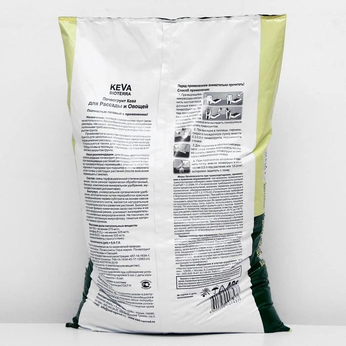 грунт универсальный с биогумусом. грунт универсальный keva bioterra состав. грунт для рассады и овощей keva bioterra 20 л. грунт keva bioterra 20 л. биопочвогрунт keva bioterra для рассады и овощей 10л.