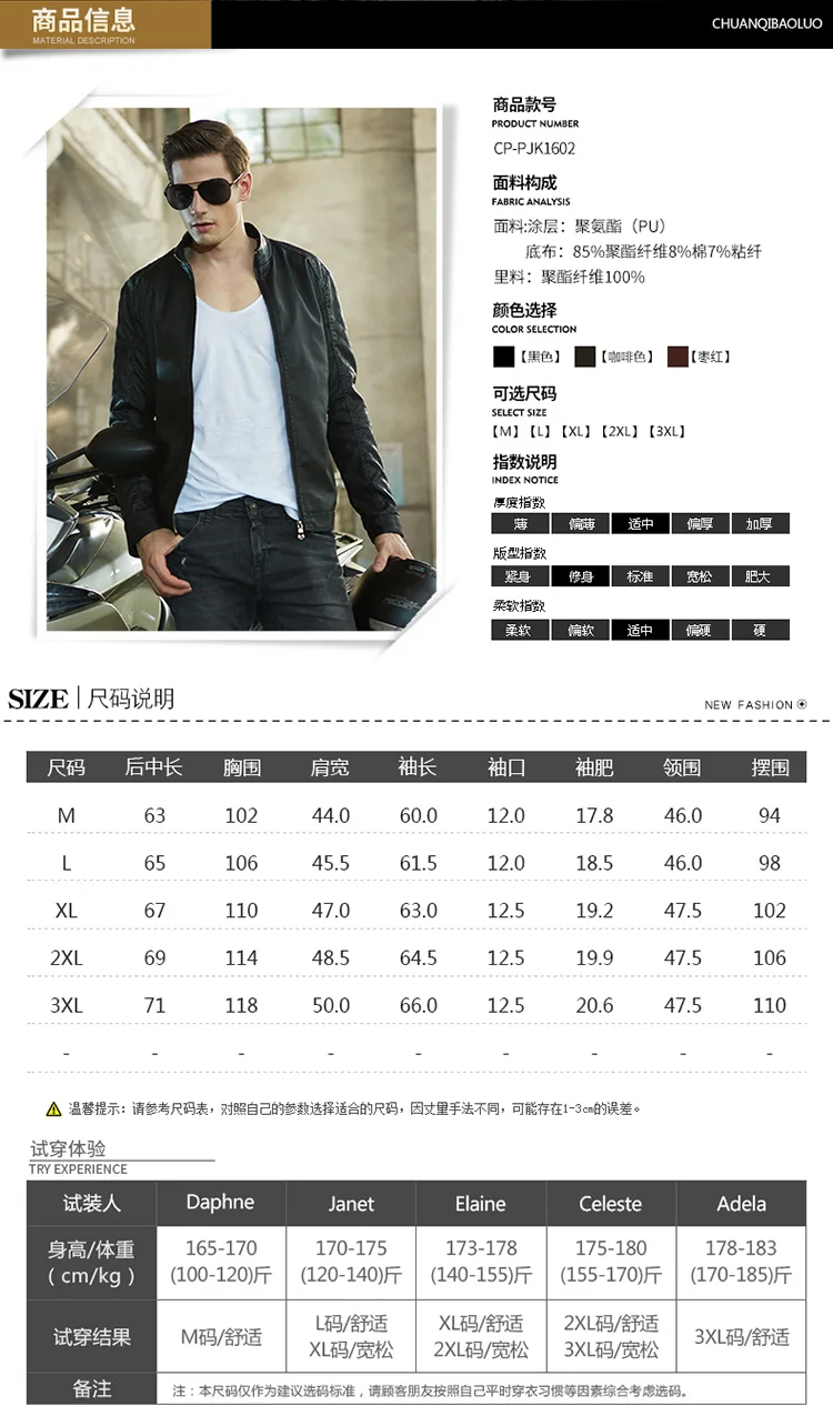 Осень и зима стиль кожаное пальто для мужчин корейский стиль Slim Fit прохладный тренд Стенд воротник Молодежный плюс бархат кожаная куртка пальто