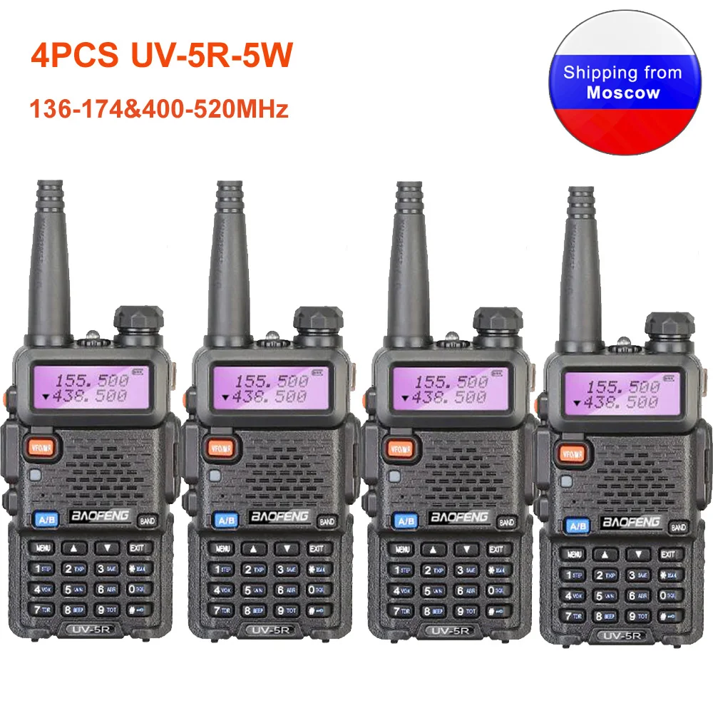 Портативная рация BAOFENG UV-5R-5W частотный диапазон 136-174/400-520 МГц защита IP55 комплект 4