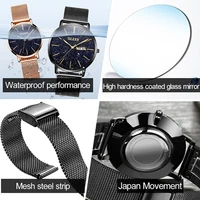 Couple Watches