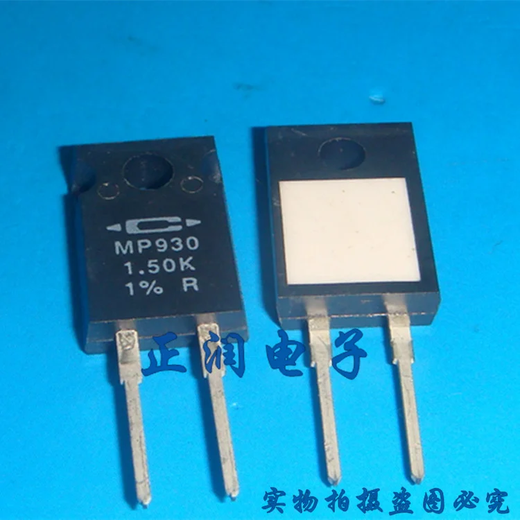 И MP930-1.5K-1% R MP930 1,50 K 1% R 1,5 K 1% TO220