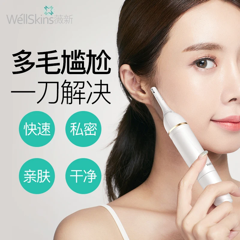 Xiaomi mijia wellskins электрическая машинка для стрижки волос с двумя скоростями Керамический Резак для волос быстрая зарядка триммер для волос для женщин машинка для стрижки волос