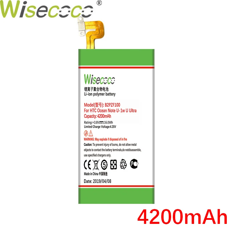 Белый WISECOCO 4550 мАч B2PZF100 батарея для HTC Ocean Note U-1w U ультра U-1u телефон последняя продукция батарея+ номер отслеживания - Цвет: Белый