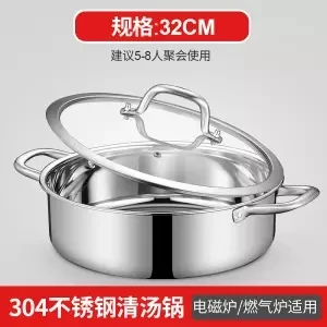 Нержавеющая сталь Shabu-shabu бытовой с крышкой горячий горшок суп горшок Газовая специальная кастрюля горячий горшок котелок, кухонная посуда горшок Ollas De - Цвет: 32cm
