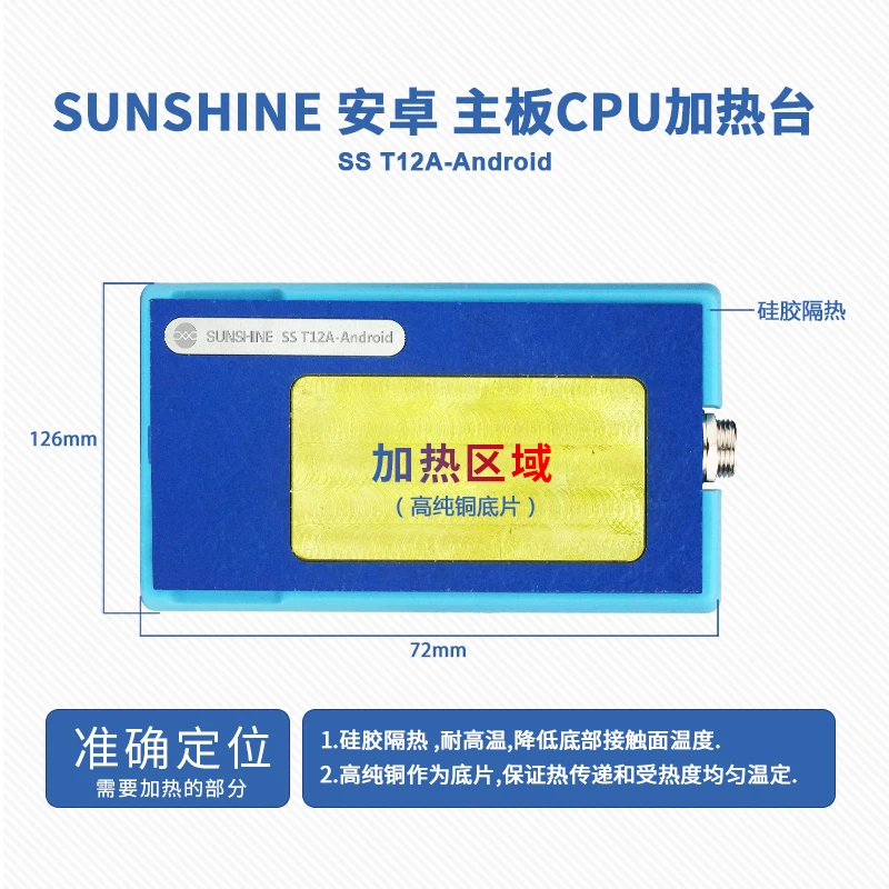 T12A-Android Handle Новейшая SS-T12A X3 для iPhone X XS XSMAX, материнская плата, слоистая, для лица, ID, с подогревом, разборка, платформа, процессор, средний уровень, основная плата - Цвет: T12A-Android Handle