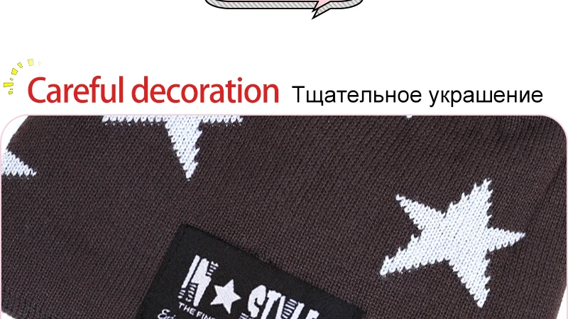 Новинка года, зимний комплект из 2 предметов для мальчиков и девочек, хлопковая шапка с пентаграммой, плюшевая теплая утепленная шапка, мягкая шапка, лыжная вязаная шапочка, парка
