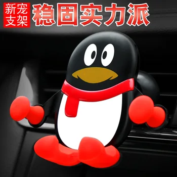 

Car Phone Holder Car Navigation Goddess Cute Temperament Cartoon Air Outlet Buckle Support on Car