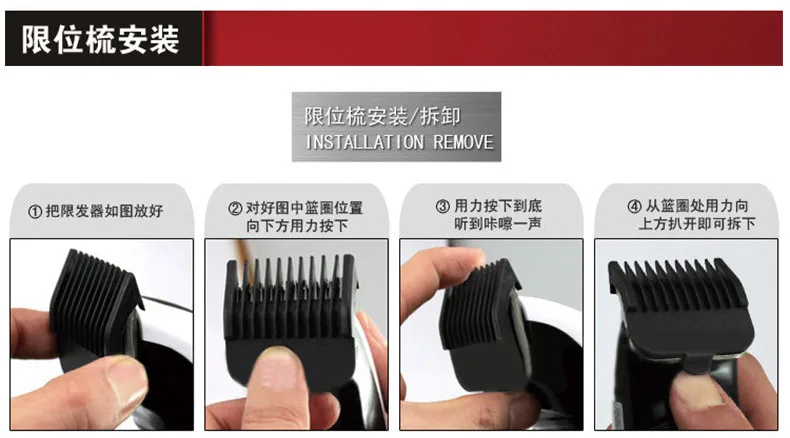 Surker with Line Hair Clipper Adult Kids Universal Cutter Head Adjustable Portable Hair Clipper Production House