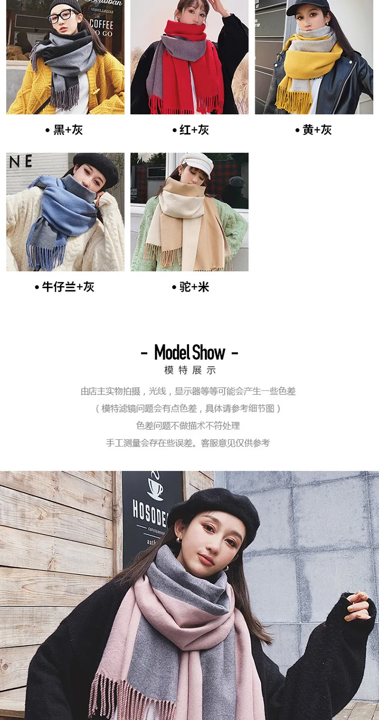 New Warm Double-sided Scarf, Korean Version Dual-purpose Long Student Shawl Cold Proof. Cashmere Like 3201