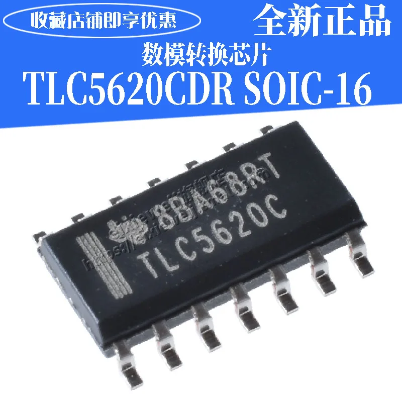 20 шт TLC5620CDR TLC5620C SOIC-14