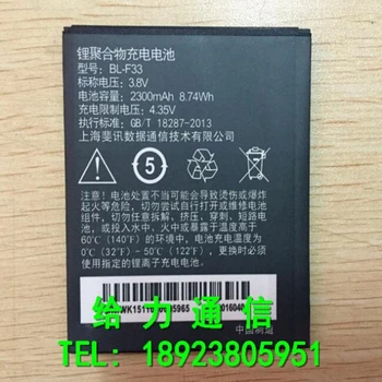 

3.8V 2300mAh BL-F33 Battery For PHICOMM Clue L C630 C630LW C630LV E653LW C730LW Mobile phone with phone stander for gift