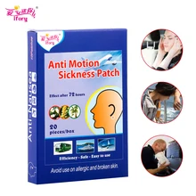 Ifory Brand 20 Pieces Box Motion Sickness Patch Behind Ear Herbal Medical Patch for Travel Nausea