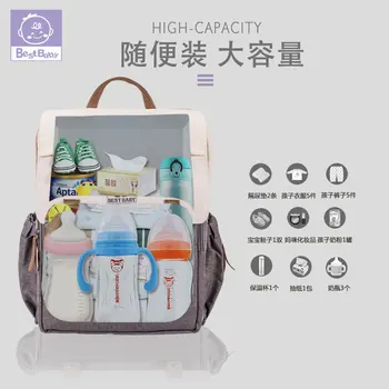

Foreign trade diaper bag 2019 New style fashion women's diaper bag Shoulder hand multi-functional large-volume mommy bag nursing