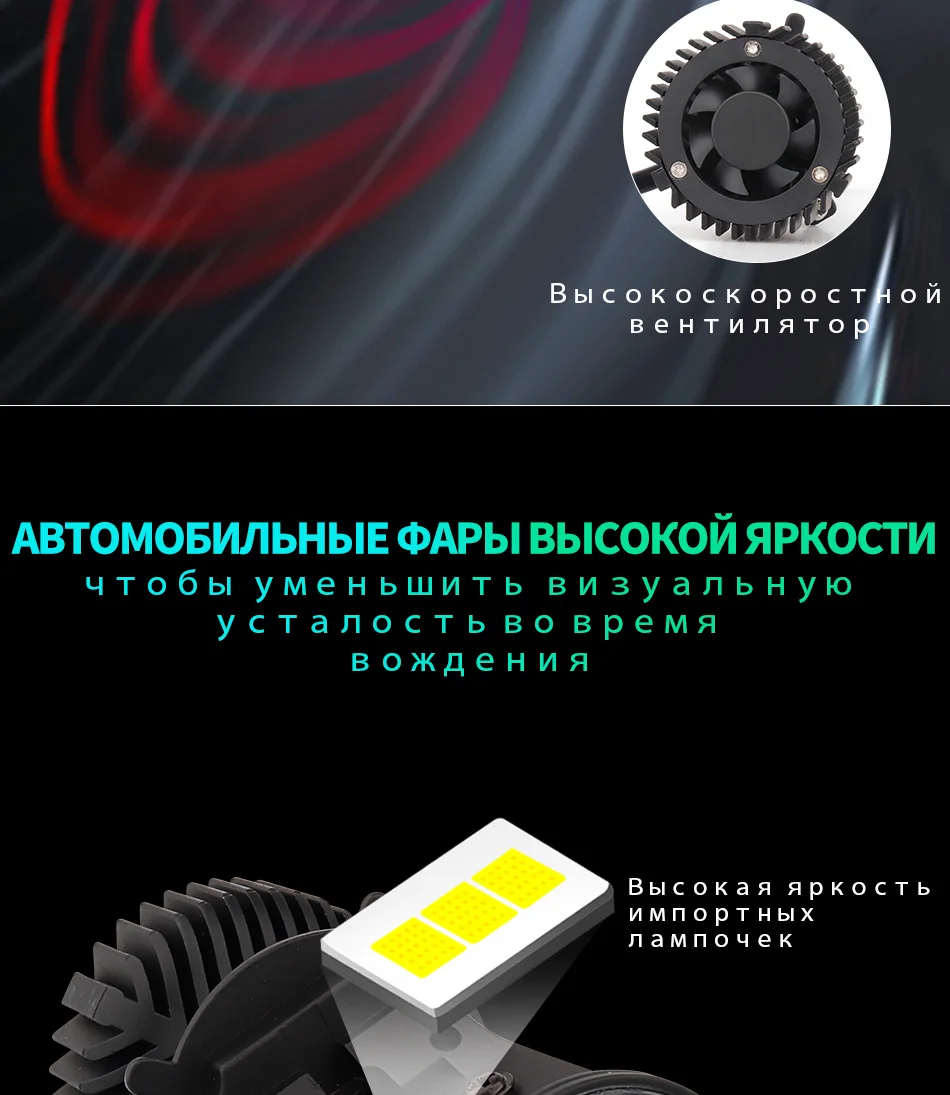 大透镜汽车led大灯2_06