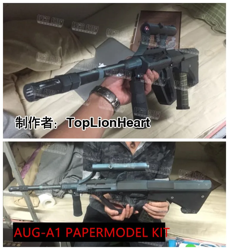 

1:1 Scale Steyr AUG A1 Bullpup Assault Rifle Gun DIY Handcraft Paper Model Kit Handmade Toy Puzzles