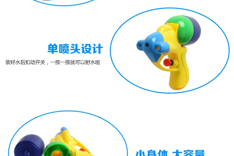 Играйте с водой мини xiao shui qiang маленькая водяная Ванна Детские игрушки Водный пистолет стандартная конфигурация водяной пистолет K