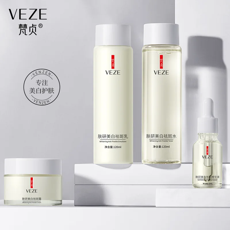 

Bioaqua VENZEN White spot boxes moisture to carry bright color of skin medicated cream cleanser suit protects skin to taste