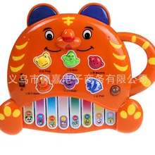 Белла Парма Кан Тигр пианино детская электронная клавиатура музыкальная игрушка пианино многофункциональные развивающие игрушки для малышей