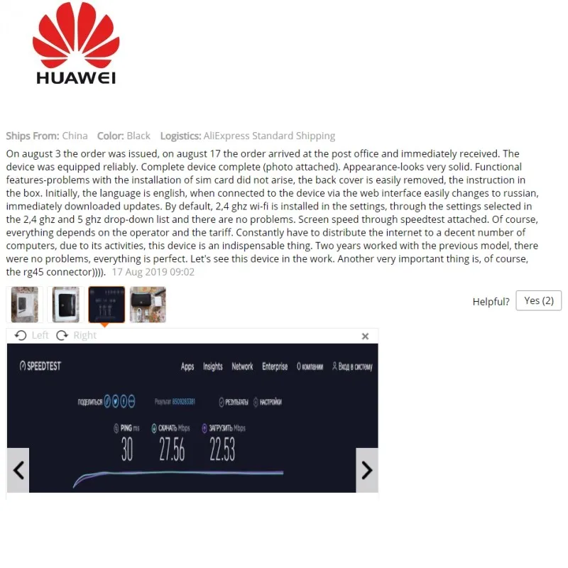 Разблокировка HUAWEI E5885Ls-93a cat6 мобильный wifi PRO2 с аккумулятором 6400 мАч и одним RJ45 LAN Ethernet портом E5885 роутером