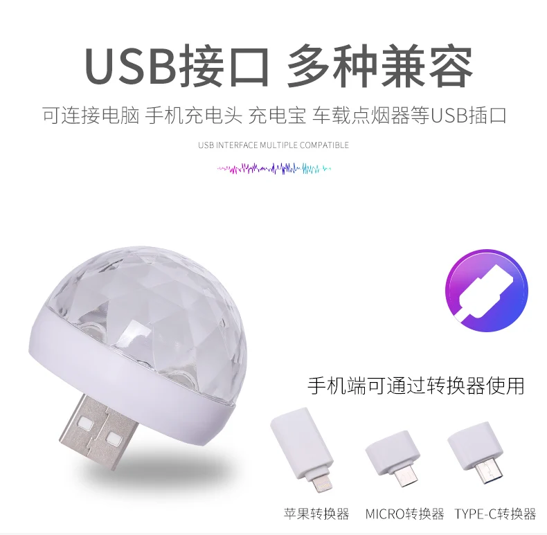 Новинка, разноцветный USB СВЕТОДИОДНЫЙ светильник для салона автомобиля, атмосферный светильник, неоновые цветные лампы, интересные портативные аксессуары