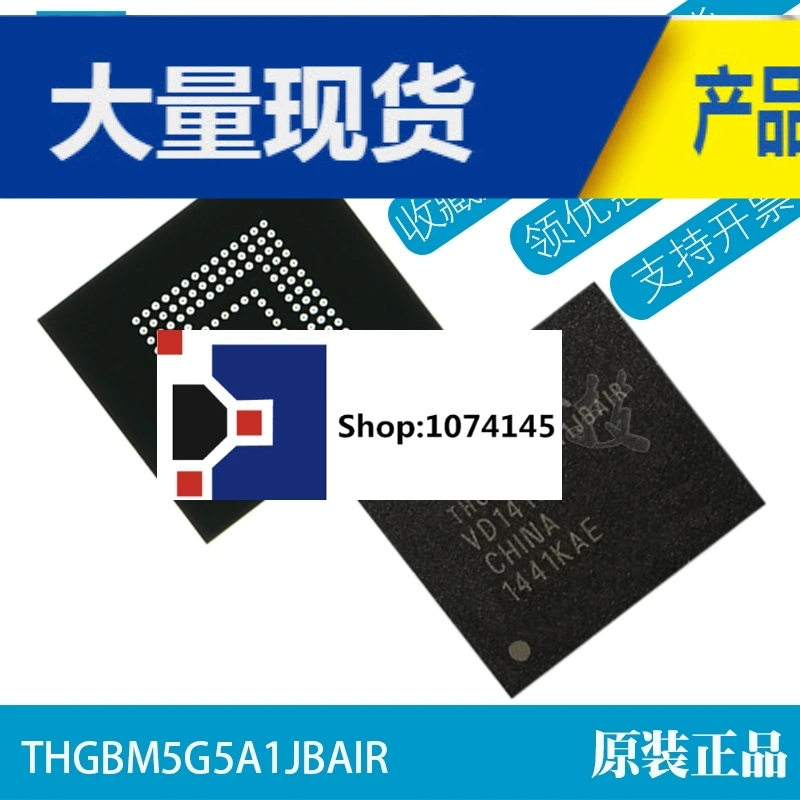 THGBM5G5A1JBAIR BGA1534G 4,41
