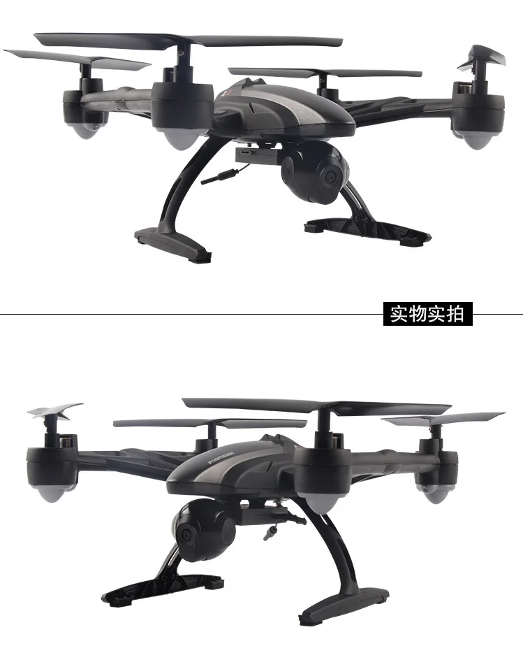 JXD 509 Вт 6 каналов самолеты на дистанционном управлении air pressure set high wifi Трансмиссия квадрокоптера в реальном времени Дрон модель игрушечный самолет