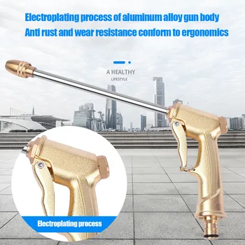 

Spot High Pressure Water Sprayer Metal Brass Nozzle Garden Hose Lawn Car Washing Water Spray Tool QP2