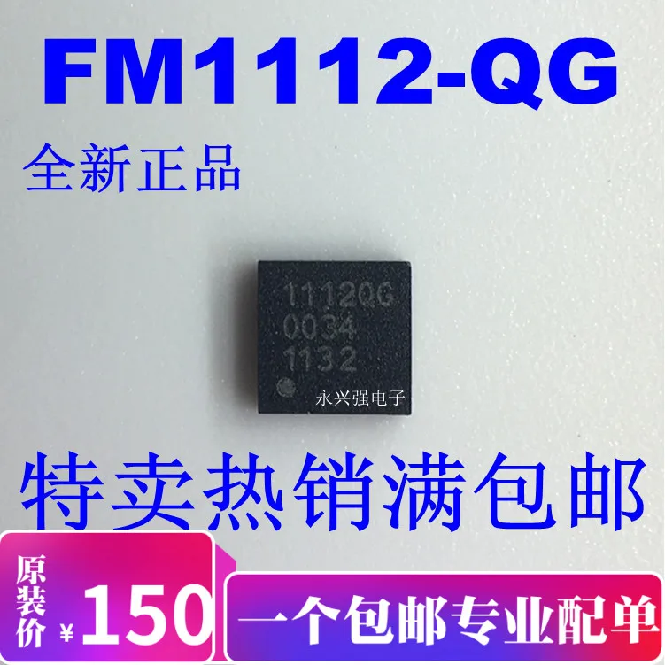 FM1112-QG FRAMIC
