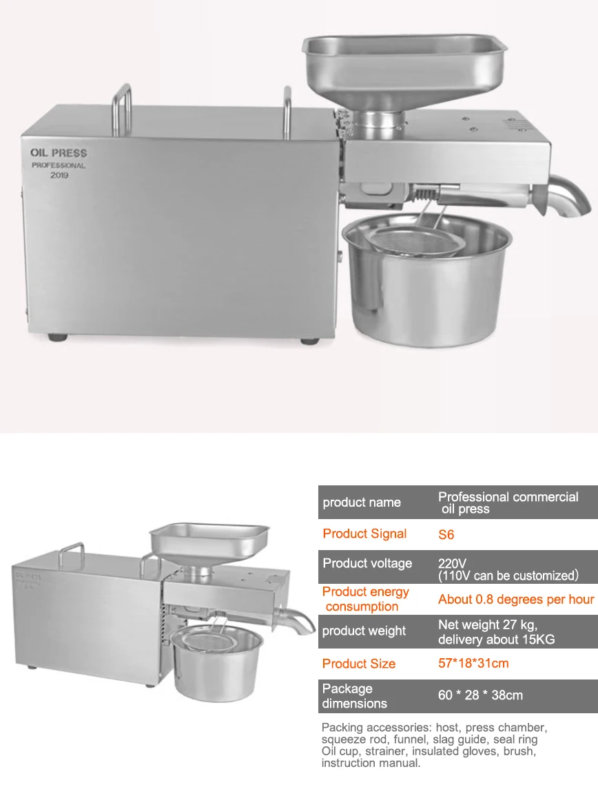 Автоматический пресс для масла 800 Вт коммерческий из нержавеющей стали экстрактор для семян подсолнечника оборудование для бизнеса пресс для масла