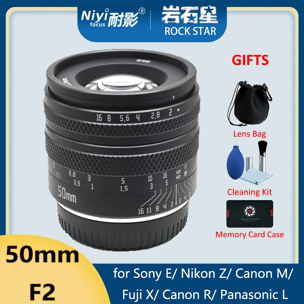 Rock Star 50mm F2 Full Frame Large Aperture Manual Prime Lens for Sony E Nikon Z Canon R EOSR M EOSM Fuji X Panasonic L | Электроника