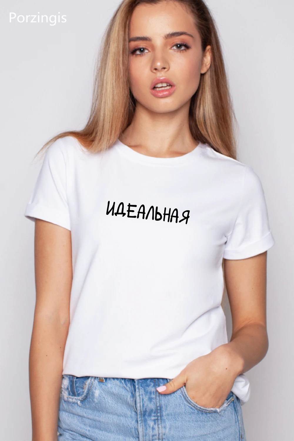 Летняя стильная женская футболка с надписью на русском языке хлопковая Футболка