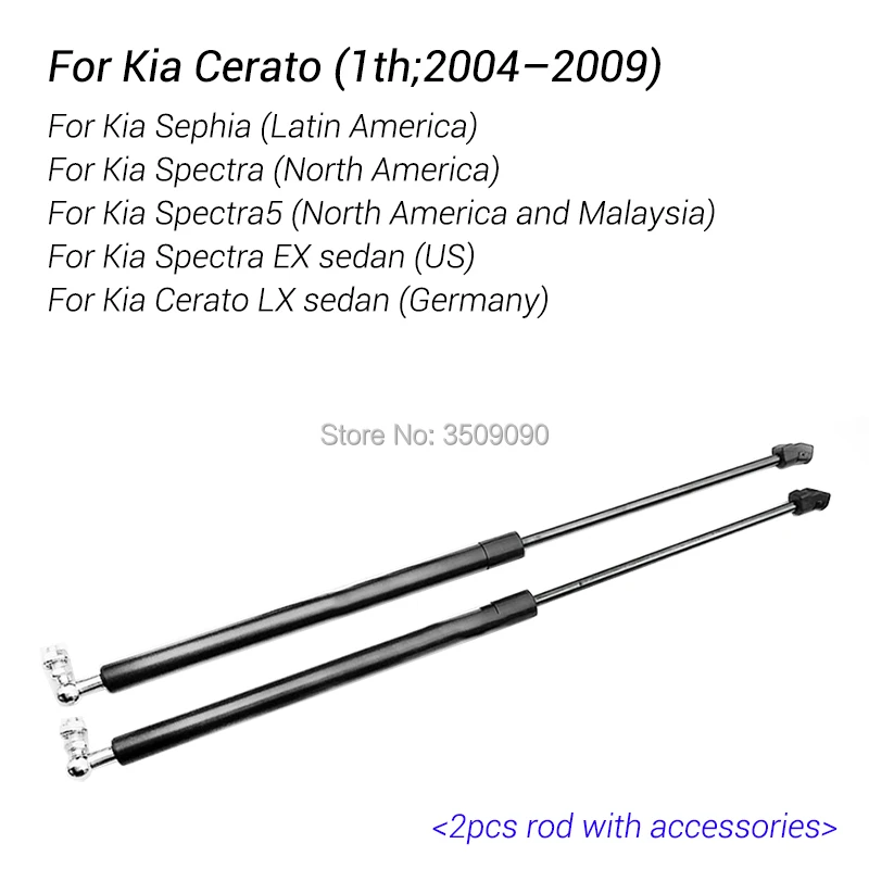 Для Kia Cerato 2004-2009 Sephia Spectra5 ремонт крышки двигателя Газ Шок подъем стойки штанги пружинная Поддержка штанги автомобиля-Стайлинг