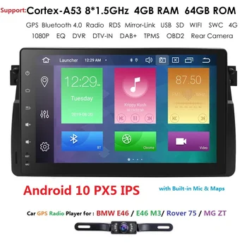 

9''IPS DSP 8 core 4G RAM 64G ROM Android 10 Car radio GPS Navigation for BMW E46 M3 Rover 3 Series multimedia dvd Stereo fm obd2