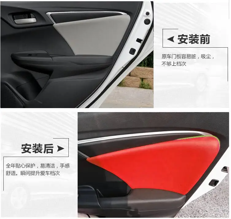 Внутренняя дверная панель из стекловолокна с отделкой для Honda Fit 15 16 17 CAB020