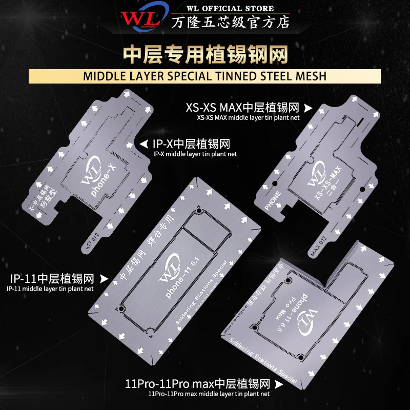 BGA Reballing Stencil for iphone X/Xs/Xs Max/11/11Pro Max/12/12 mini/12Pro Max Motherboard Middle Layer Planting Tin Template