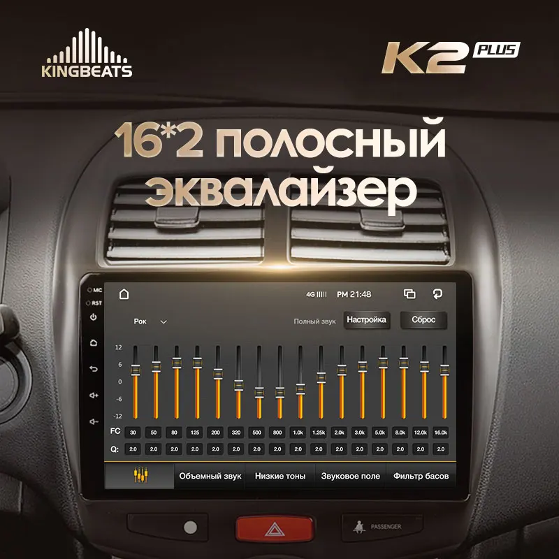 KingBeats штатное головное устройство For Mitsubishi ASX 1 2010 2016 GPS Android 10 автомагнитола на