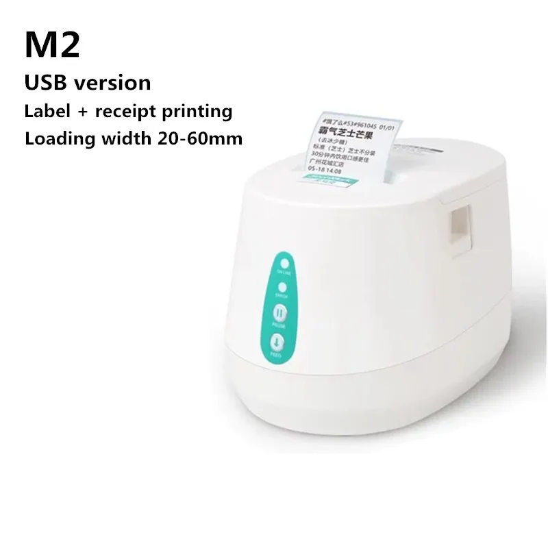 mini printer peripage M8 Shipping Label 2-4 Inch Express Waybill Product Price Barcode QR Code Sticker 25.4-118mm USB Bluetooth Thermal Printer mini pocket thermal printer Printers