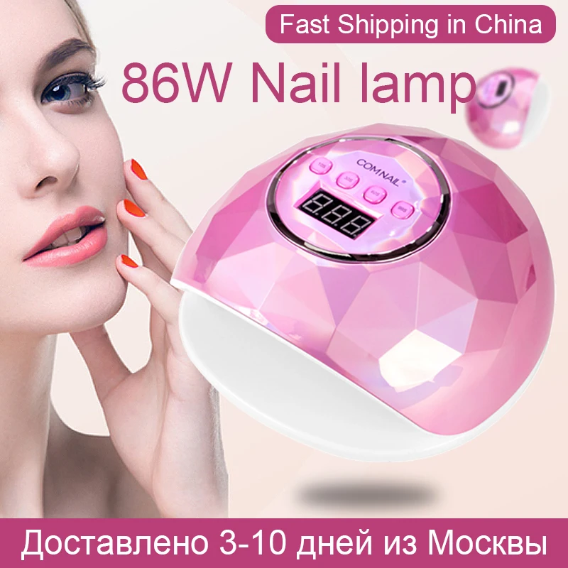 Лампа УФ/LED для сушки ногтей 86 Вт 39 шт.|Сушилки ногтей| |