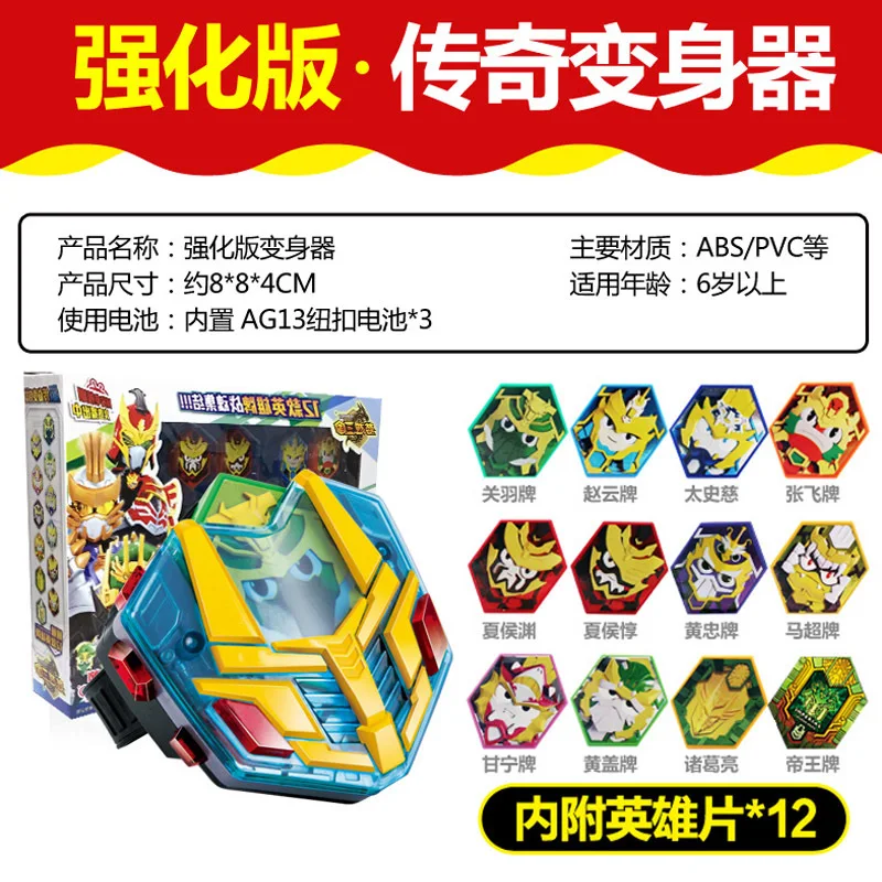 Dream Three Toy Platinum Edition Легенда Shapeshifting Robot Watch 12 шт. герой карты искренний вызов героинь производитель