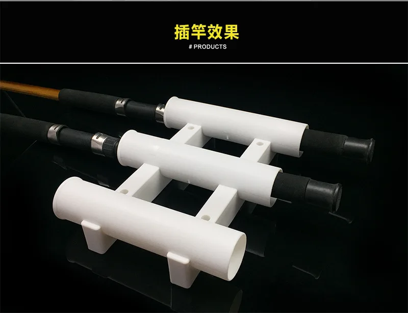 fishing rod plastic bracket fishing gear accessory for fishing rod simple turret support