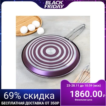 

Double frying pan Fishmatic, d = 28 cm
