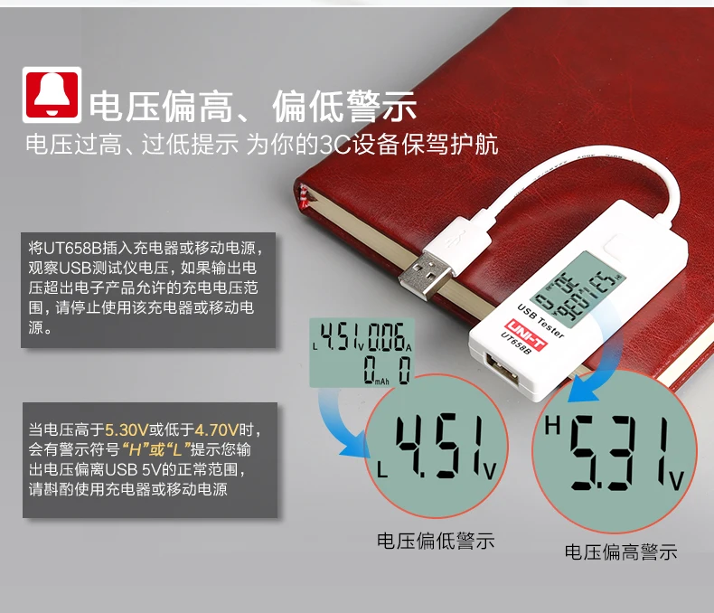 Usb Батарея Ёмкость Тесты ток Напряжение Мощность Тесты er цифровой Дисплей телефон Зарядное устройство UT658
