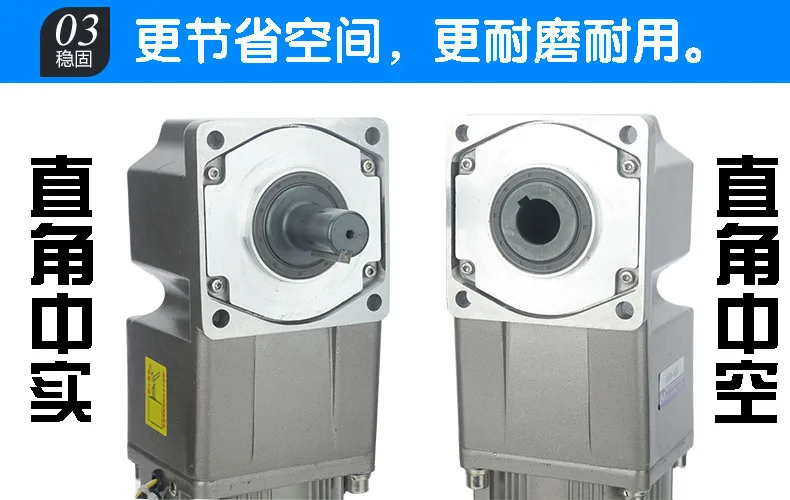 220V под прямым углом мотор-редуктор 200W регулирование скорости переменного тока полые/Zhongshi с поворотом на 90 градусов мотор-редуктор+ регулятор скорости