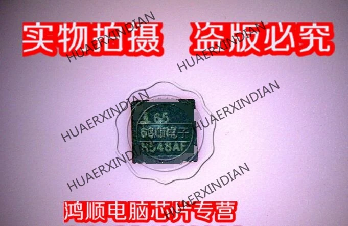

Абсолютно новый, оригинальный, ISL6563CR, высокое качество