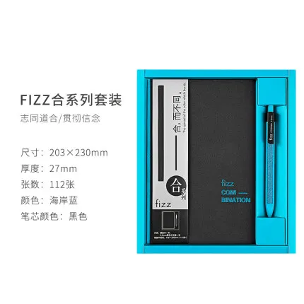 Xiaomi Youpin Fizz Офис Бизнес твердая поверхность ноутбук набор для студентов офис бизнес-блокнот костюм ручка подарок - Цвет: Небесно-голубой