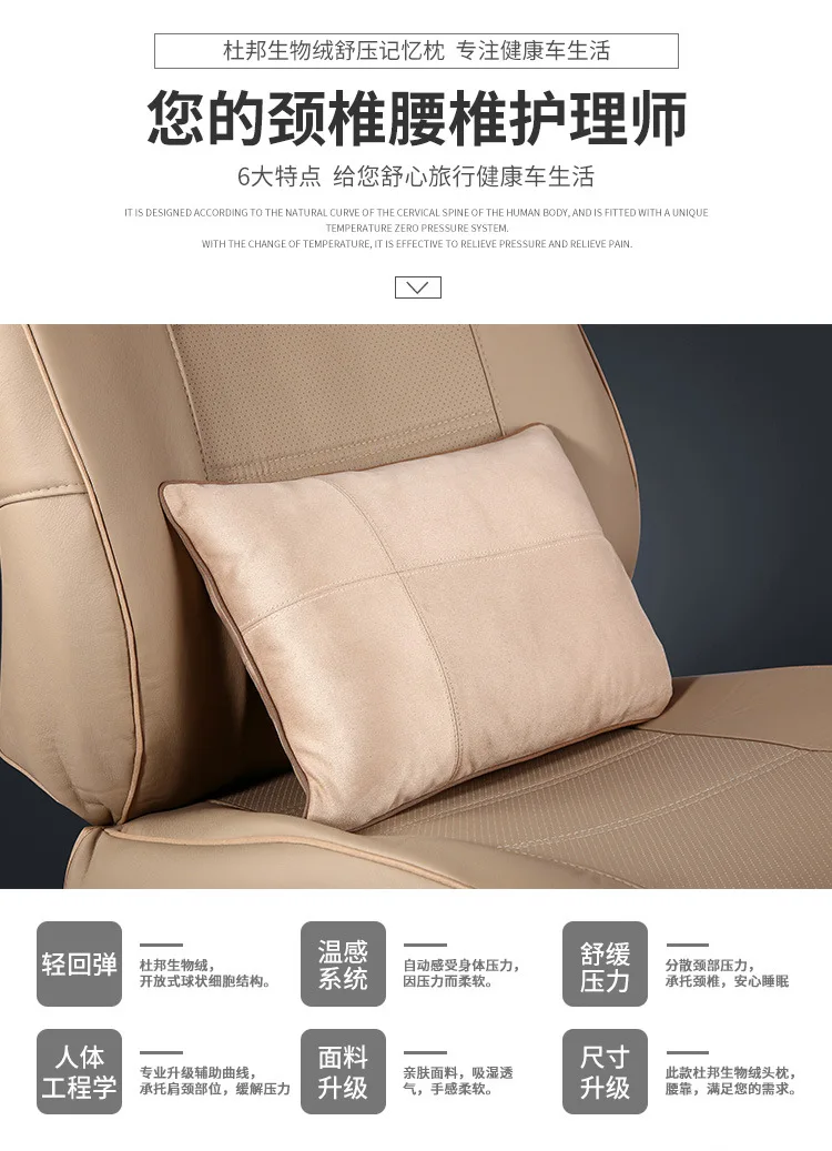 Automotive Waist Cushion Suitable for Maybach Lumbar Pillow Car Back Cushion Suitable for Mercedes Tournure Car Pillow Wholesale